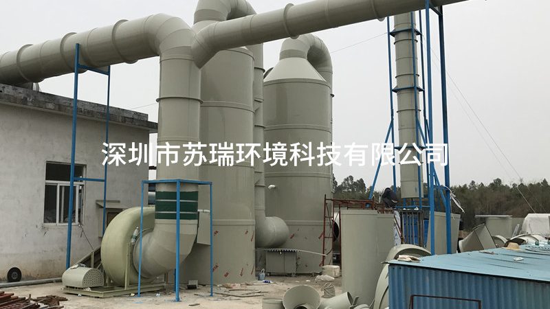 工业废气处理，如何选择优质设备厂家？**
